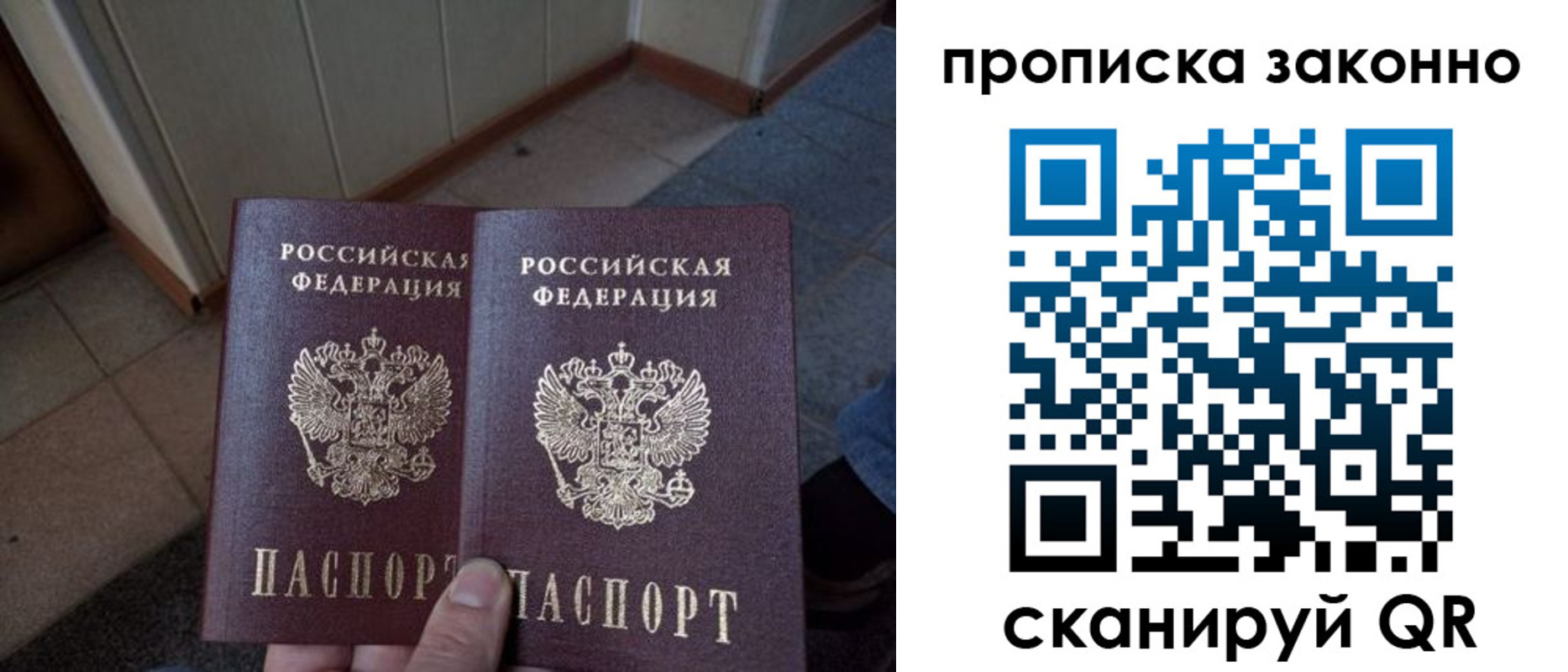 регистрация для школы в Белгороде