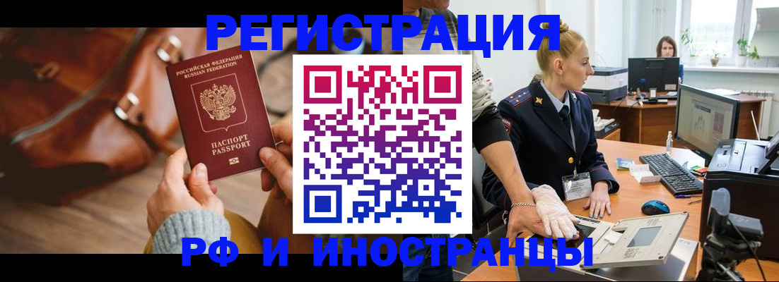 регистрация для дет. сада в Белгороде